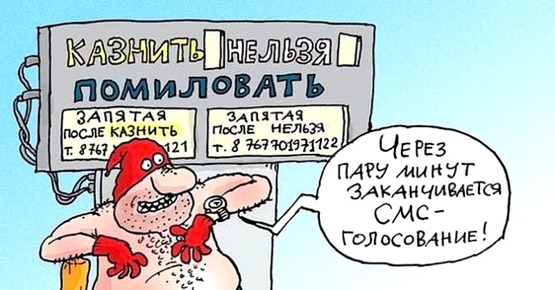 Помилование для гастарбайтеров