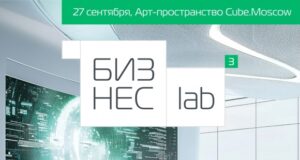 Креативный офис – начало успеха!