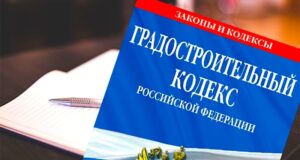 Коллизии, как фактор риска