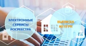 Выписка станет вдвое дороже