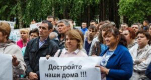 Поддержка для обманутых