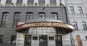 Замглавы Минстроя призвал ускорить закрепление понятия «мастер-план» в Градкодексе