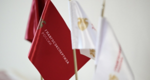 На семинаре Главгосэкспертизы обсудят подготовку проектной документации