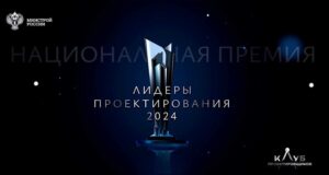 Грядёт церемония награждения…