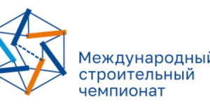 В Екатеринбурге стартовал финал IV Международного строительного чемпионата