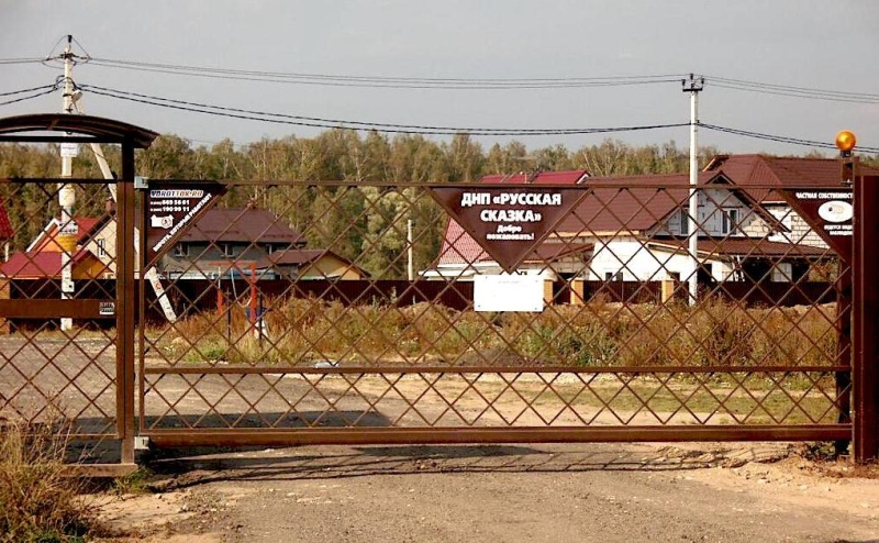 Легалайз пошёл не по плану