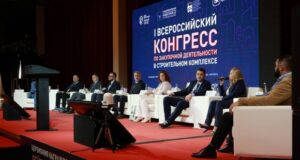 В Москве прошел I Всероссийский Конгресс по закупочной деятельности в стройкомплексе