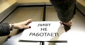 Билеты на лифт подорожают