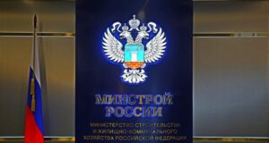 Сформирован перечень наиболее актуального программного обеспечения промышленного строительства