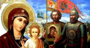 Едины, значит, непобедимы!