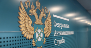 Раскрыт картель в рамках нацпроекта «Безопасные качественные дороги» на сумму свыше 1 млрд рублей