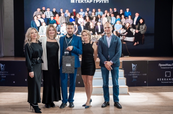 Стали известны победители I Национальной Премии «Лидеры проектирования 2024»