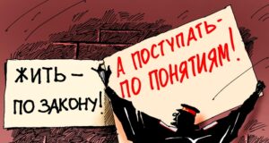 Закон обратной силы не имеет! Или имеет?