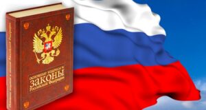 Ноябрь в законе