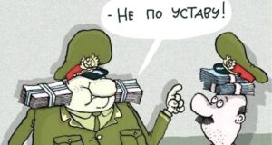 Счёт к ВСК пошёл на ₽13,8 миллиарда