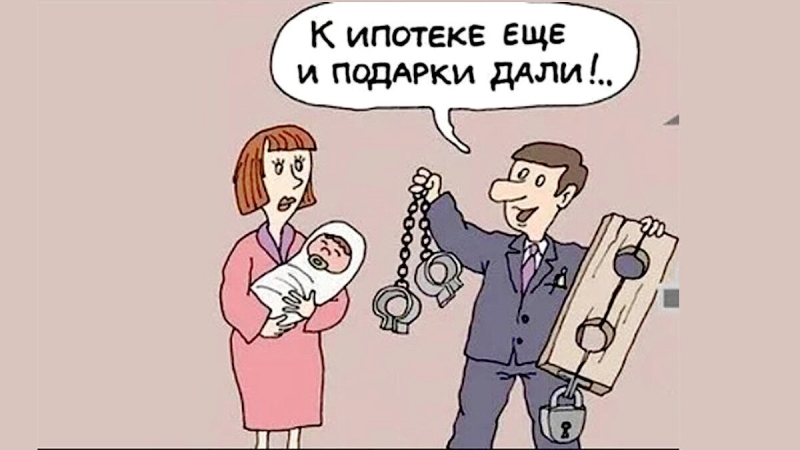 Взял, а отдай в 7 раз больше!