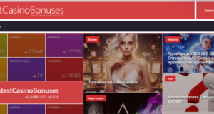 В чем плюсы и минусы онлайн гэмблинга