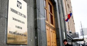 Однако МЭР против