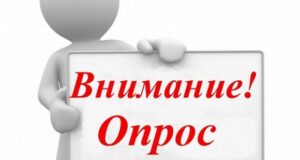 Примите участие в исследовании и получите отчет о состоянии рынка российского ПО!