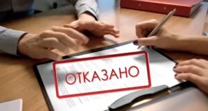 Техусловия раздора