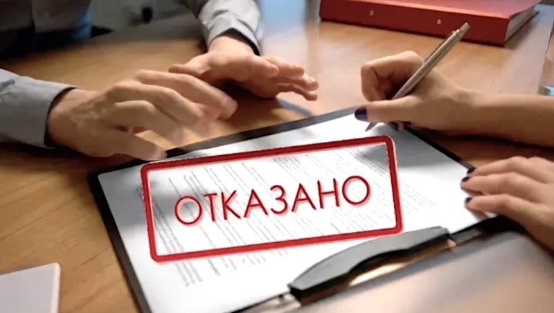Техусловия раздора