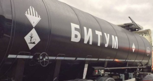 В Уфе оптимизировали производство битумов