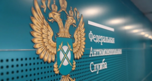 ФАС признала незаконной региональную закупку на 1,3 млрд рублей
