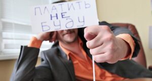 Пользы нет – платить не будем