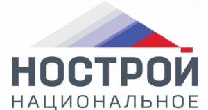 Займы из компфондов СРО будут выдавать и в 2025 г. — НОСТРОЙ