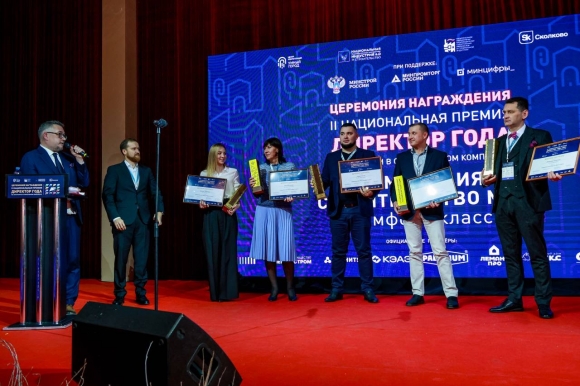 Стали известны победители II Национальной Премии «Директор года по закупкам в строительном комплексе»