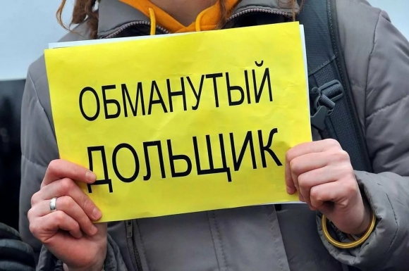 В Удмуртии число обманутых дольщиков сократилось почти в 30 раз