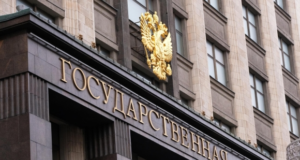 В Госдуме рассмотрят проект о повышении эффективности использования земель