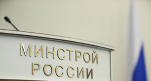 Минстрой призвал застройщиков не повышать цены на жилье