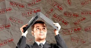 Казна штрафами прирастать будет!