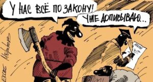 Помоги изобличить – и будешь спасён!