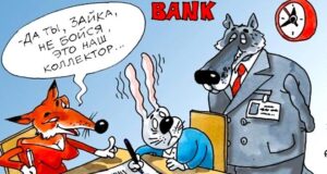 Это ж надо так пролоббировать…