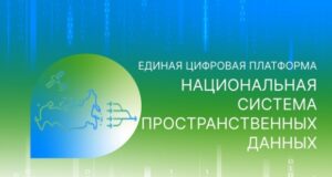 Кадастровая оценка будет проводиться с помощью НСПД