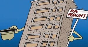 Ну, не хватает денежек на ремонт…