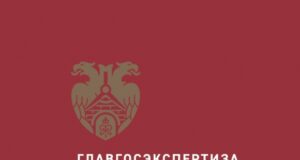 ГГЭ: Инжиниринговые услуги вам в помощь!