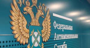 ФАС предложила регламентировать порядок внесения изменений в строительные контракты