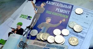 Вступил в силу закон о взносах на капремонт