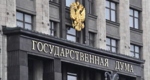 ГД приняла в II чтении законопроект об ужесточении требований к концессионерам в ЖКХ