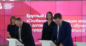 Московский фонд реновации и МГСУ подписали соглашение о сотрудничестве