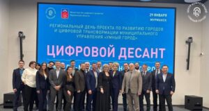 В Мурманской области стартуют пять пилотных цифровых проектов