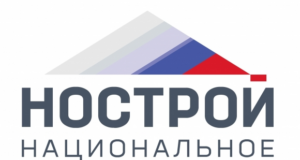 НОСТРОЙ добился увеличения сроков страхования в Стандарте ВСС