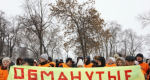 В Якутии от недобросовестных застройщиков пострадали почти 90 человек