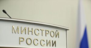 Минстрой РФ предложил меры поддержки для предприятий ЖКХ