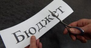 Минфин России предложил секвестр федерального бюджета, Госдума — поддержала