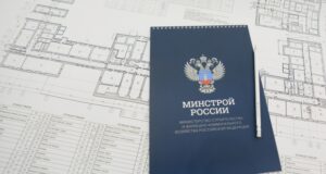 Установлены новые Нормативные затраты на выполнение работ по инженерным изысканиям