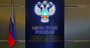 Минстрой заявил о снижении объема выданных разрешений на строительство на 22%